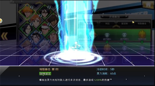 鬼剑豪千年血战安卓版最新