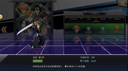 鬼剑豪千年血战安卓版最新