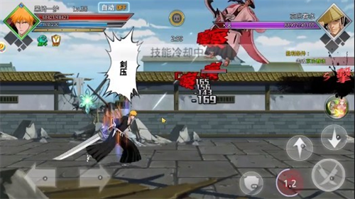 鬼剑豪千年血战安卓版最新