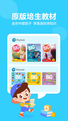 伴鱼绘本手机ios下载