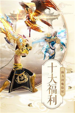 武嫡仙安卓版下载手机版免费版