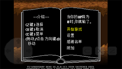 原神之下破解版汉化版最新下载