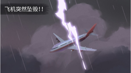 荒岛余生安卓下载安装