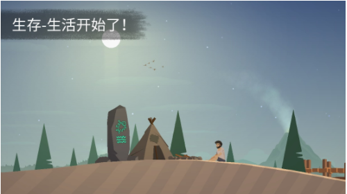 荒岛余生安卓下载安装