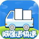 阿强送快递下载安卓版