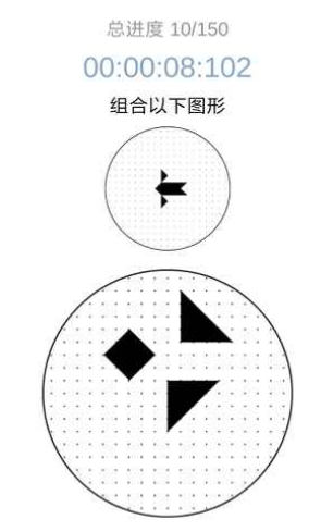 层叠消融游戏下载