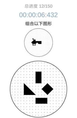 层叠消融免费ios下载