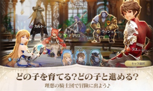 传奇骑士团最新2023安卓版