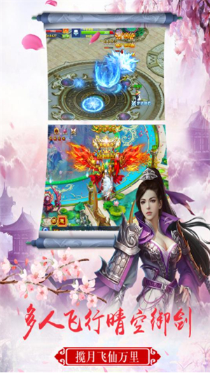 仙神之怒手机下载免费版