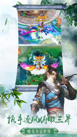 仙神之怒手机下载免费版