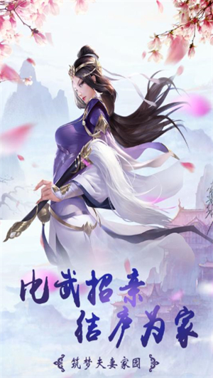 仙神之怒手机下载免费版