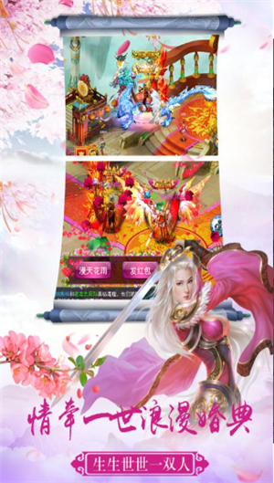 仙神之怒手机下载免费版