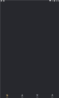 金铲铲之战阵容模拟器苹果免费下载