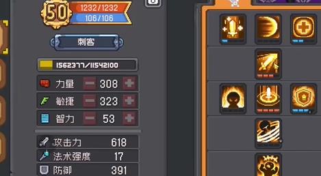 元气骑士前传刺客攻略