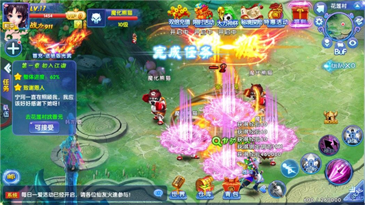 回梦游仙游戏老版免费手机版