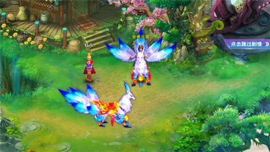 回梦游仙游戏老版免费手机版