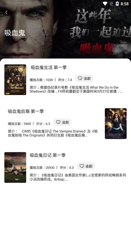 阿哥美剧免费版苹果免费版