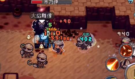 元气骑士前传火焰骑士攻略