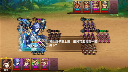 吞食单机三国志下载苹果版本