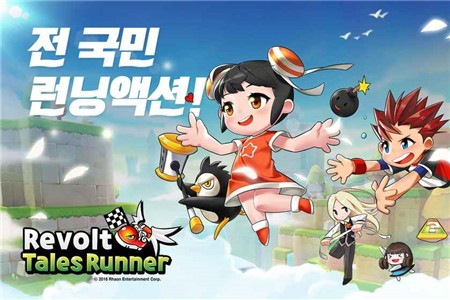 超级跑跑手机版苹果免费下载