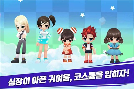 超级跑跑手机版苹果免费下载