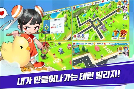 超级跑跑手机版苹果免费下载