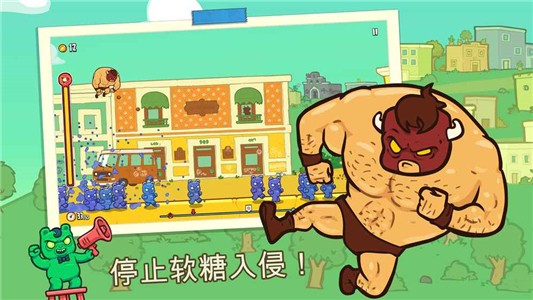 野牛复仇记破解版下载手机版本