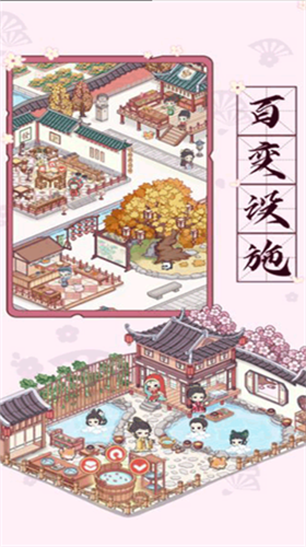 古代收租日记2023版本下载安装