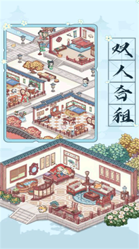 古代收租日记2023版本下载安装