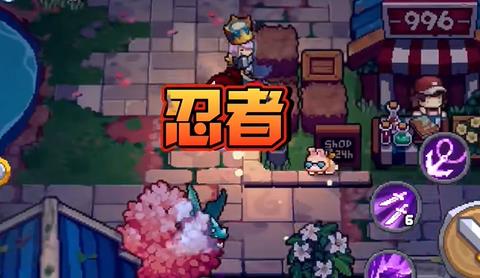 元气骑士前传忍者怎么获得