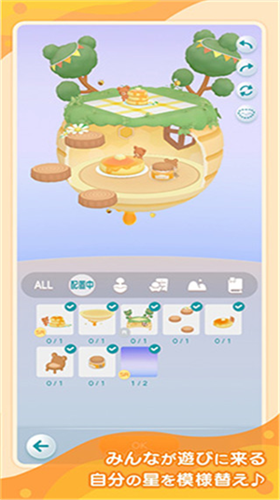 口袋乌托邦下载app