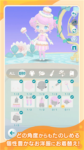 口袋乌托邦下载app