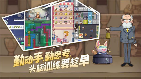 巴甫洛夫很忙游戏安卓下载