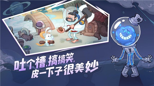 巴甫洛夫很忙免费版苹果版