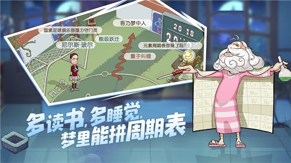 巴甫洛夫很忙免费版苹果版