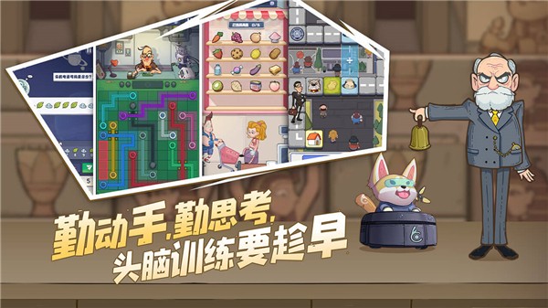 巴甫洛夫很忙免费版苹果版