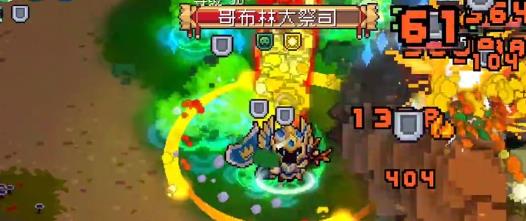 元气骑士前传灵魂守卫技能