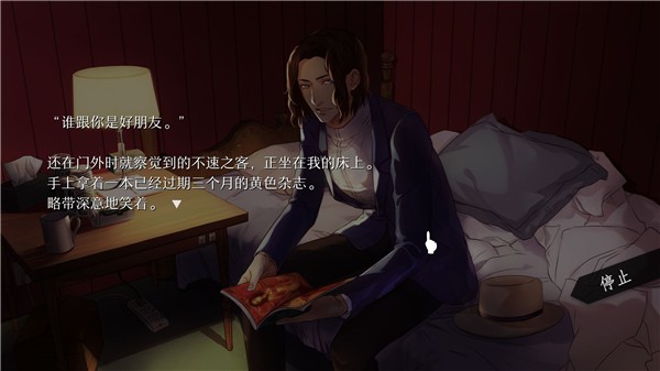 WILL美好世界手机版下载苹果版