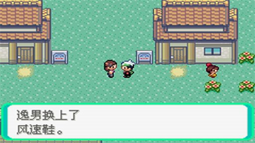 口袋妖怪究极绿宝石5.4下载下载2023版本