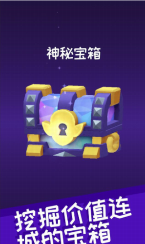 哥布林矿工安卓版下载