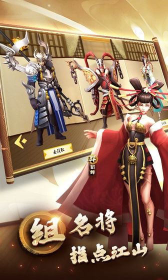 天下霸王手游破解版手机下载免费版