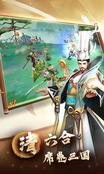 天下霸王手游破解版手机下载免费版