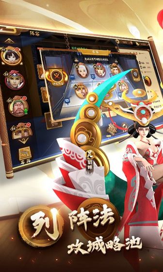 天下霸王手游破解版手机下载免费版