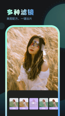 嗨炫壁纸安卓版ios下载安装