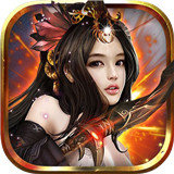 天尊传奇手游ios下载