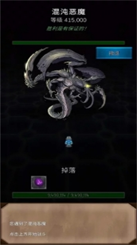 坚决英雄rpg破解版无限能量版下载2023版