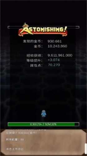 坚决英雄rpg破解版无限能量版下载2023版