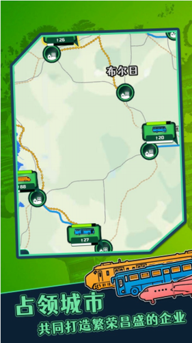 物流大师最新安卓下载