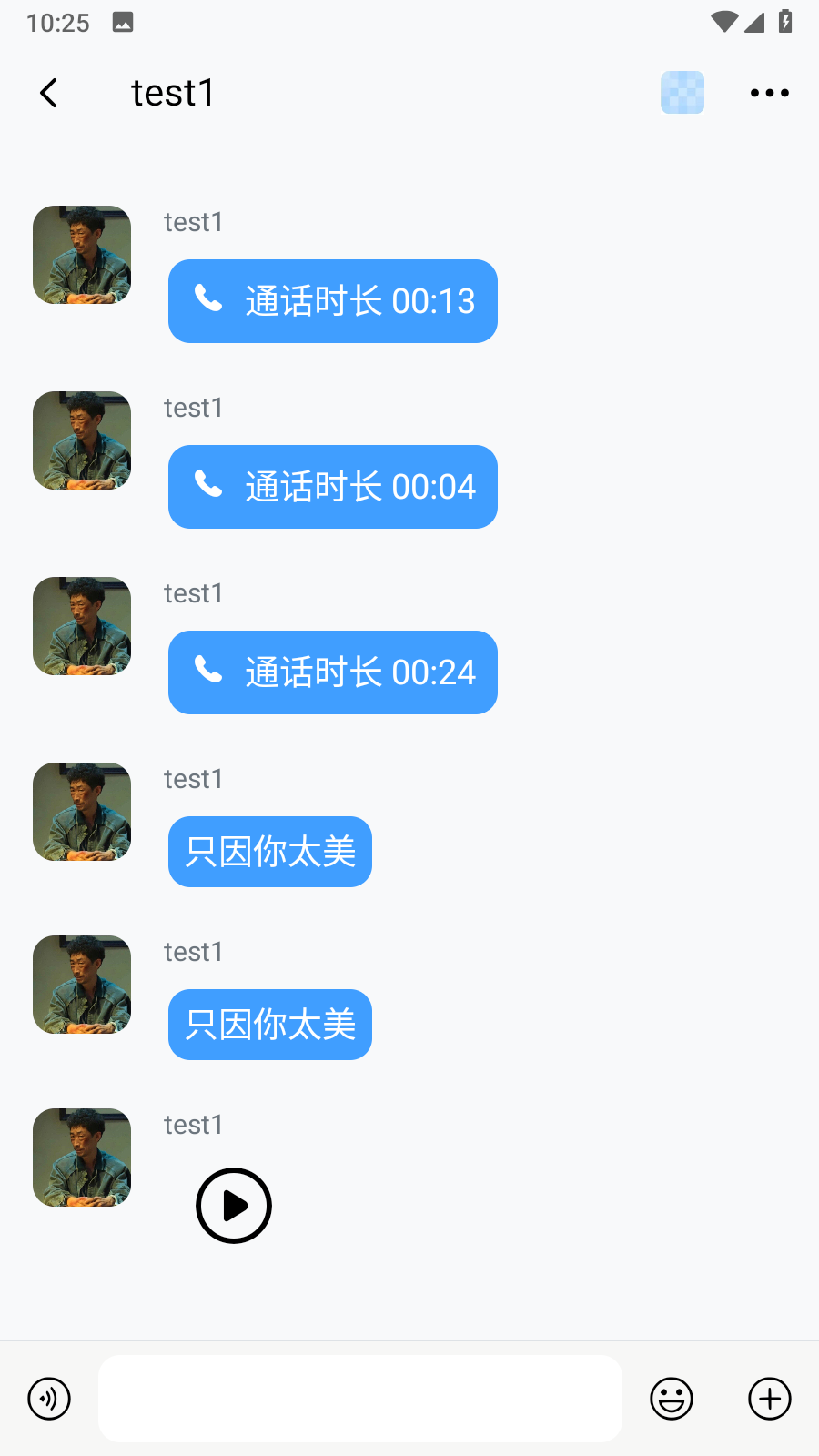 大嘴嗑办公手机下载苹果版