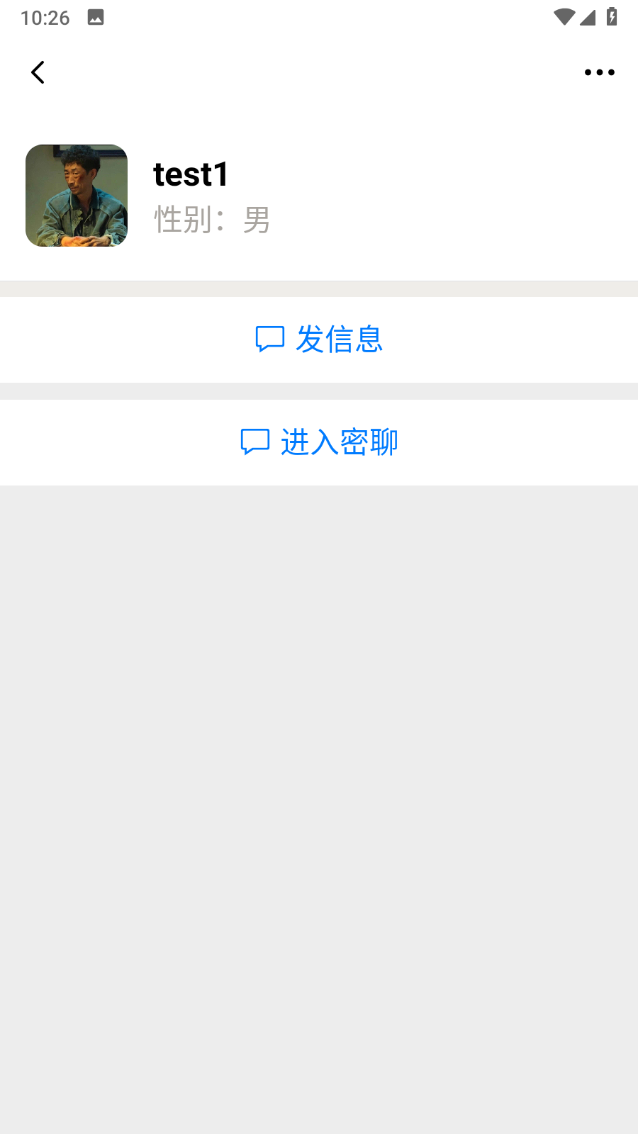 大嘴嗑办公手机下载苹果版